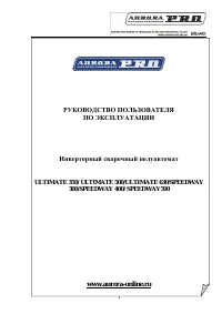 Aurora PRO ULTIMATE 500 MIG MAG MMA