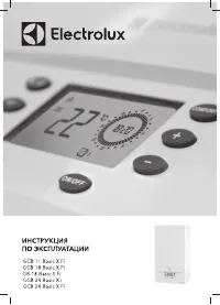 Electrolux Basic S 18Fi