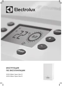 Electrolux Basic Space Duo 24Fi