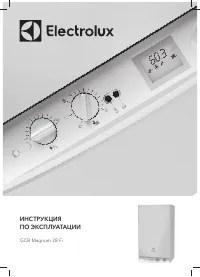 Electrolux Magnum 28Fi
