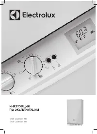 Electrolux Quantum 24i