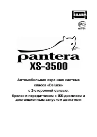 Pantera XS-3500