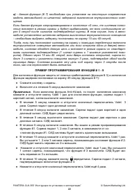 Страница 22