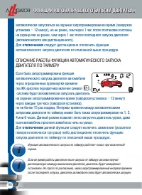 Страница 100