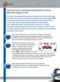 Страница 101