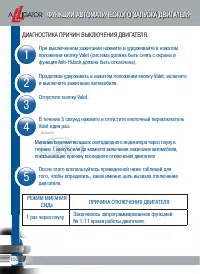 Страница 102