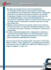 Страница 107