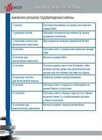 Страница 108