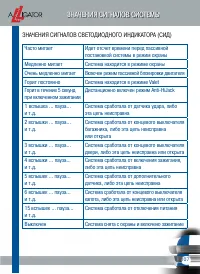 Страница 109