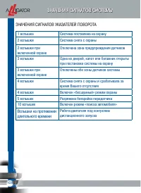 Страница 110