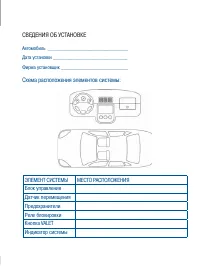 Страница 111