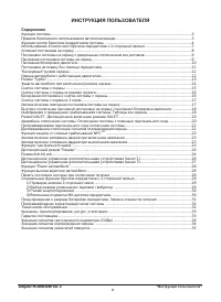 Alligator M-2200 ver.2