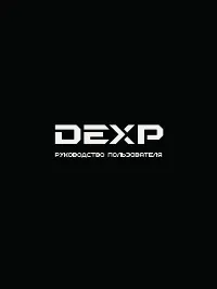 DEXP LX-7