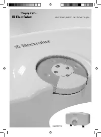 Electrolux SMARTFIX 35