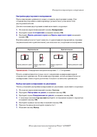 Страница 117