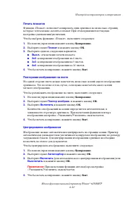 Страница 122