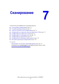 Страница 125