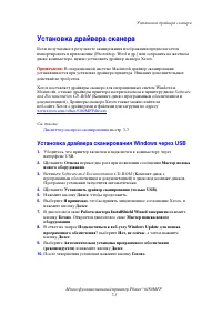 Страница 127