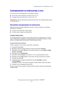 Страница 130