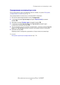 Страница 134