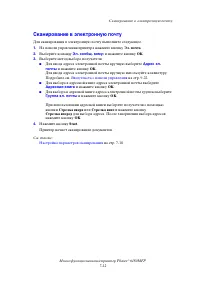 Страница 136