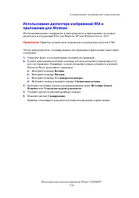 Страница 140