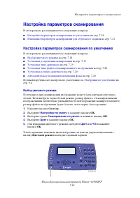 Страница 142