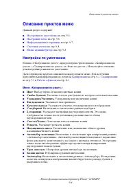 Страница 171