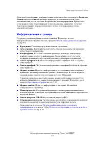 Страница 174