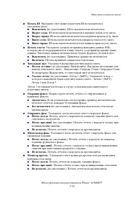 Страница 185