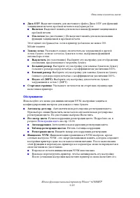 Страница 186