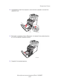 Страница 204
