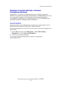 Страница 241