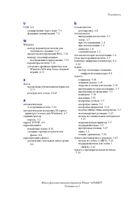 Страница 251