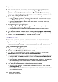 Страница 100