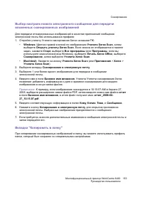 Страница 153