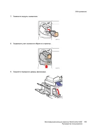 Страница 185