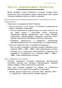 Страница 112