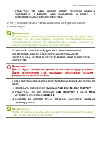 Страница 114