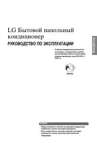 LG P05LH