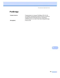 Страница 113