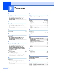 Страница 122