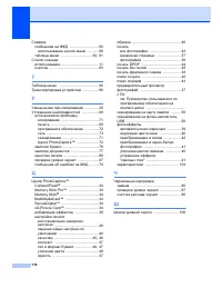 Страница 124