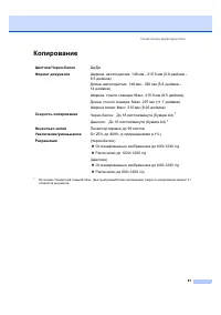 Страница 105