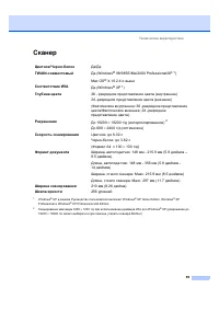 Страница 107