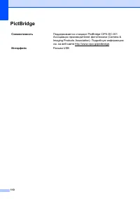 Страница 118