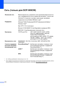 Страница 124