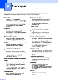 Страница 126