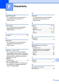 Страница 127