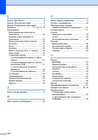 Страница 128